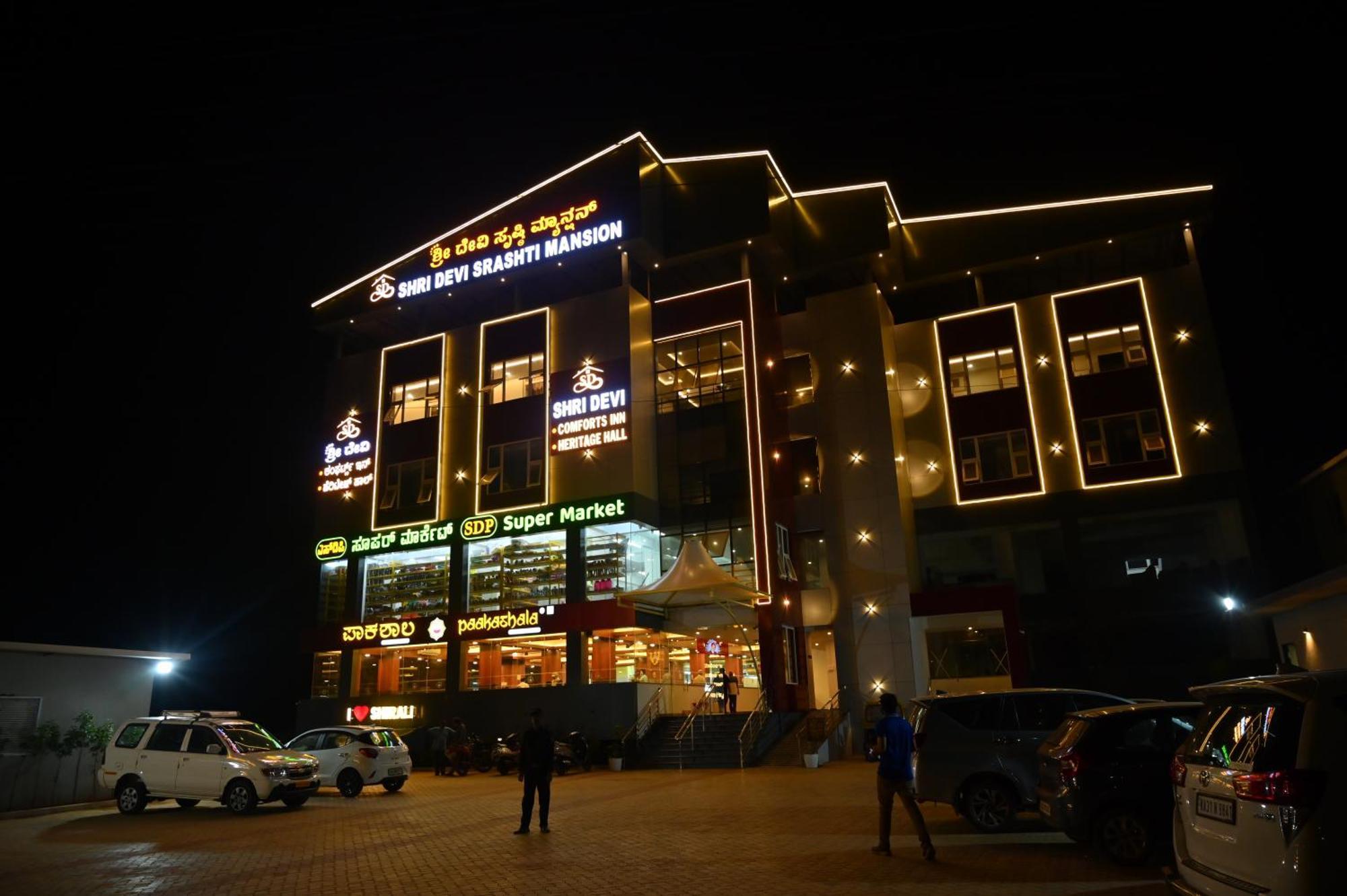 Hotel Shri Devi Comforts Inn Bhatkal 외부 사진